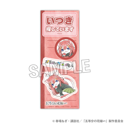 『五等分の花嫁∽』五等分のはニャ嫁 探してまステッカー 中野五月